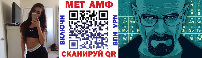 АМФ 98% Ялуторовск