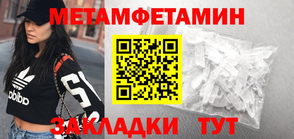 АМФЕТАМИН  Ялуторовск  Amphetamine Premium 