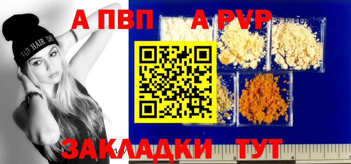 Мефедрон  A PVP  Вход с VPN  Ялуторовск  COCAIN  Канабис  Гарик  Канабис  Кокаин 