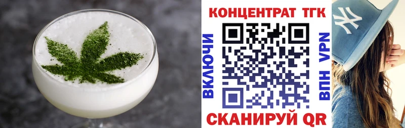 купить  цена  Ялуторовск  Cannafood конопля 