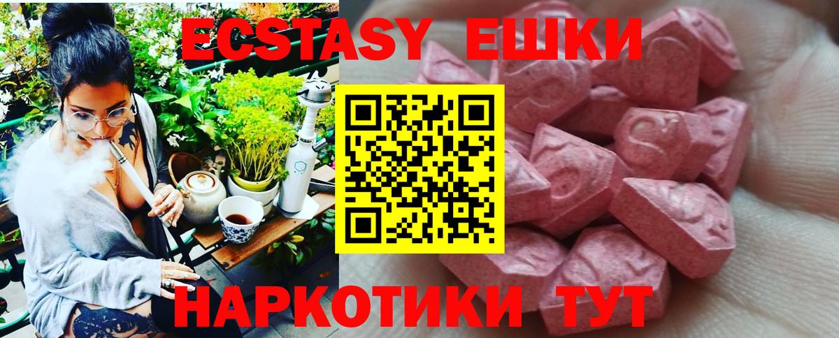 ЭКСТАЗИ бентли Ялуторовск