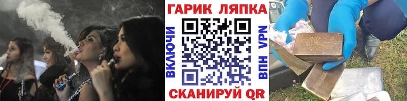 Гашиш убойный  Ялуторовск 