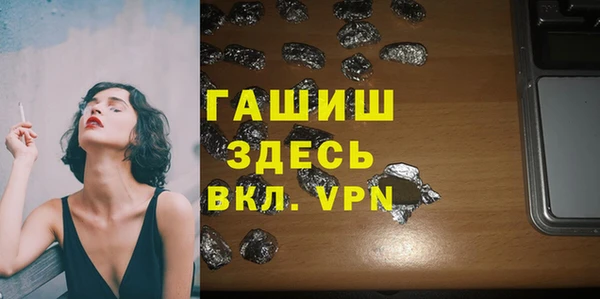 дживик Железноводск