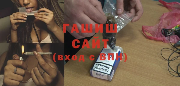 дживик Железноводск