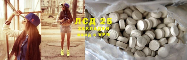 соль ск Железногорск-Илимский