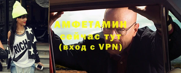 бутират Сибай