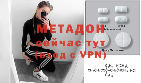 меф VHQ Тобольск