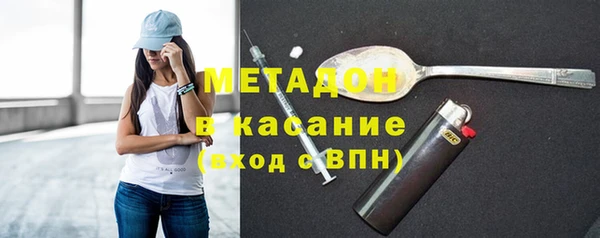 первитин Жердевка