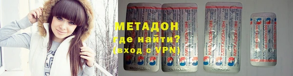 первитин Жердевка