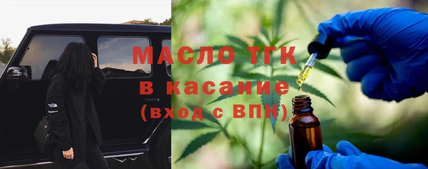 дживик Железноводск