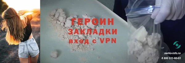 первитин Жердевка
