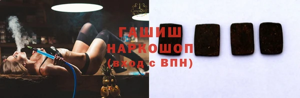 дживик Железноводск