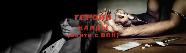 первитин Жердевка