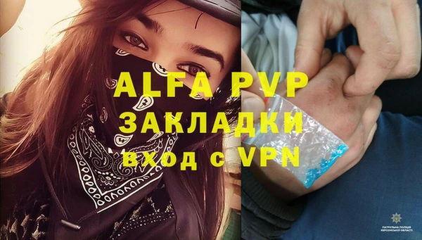 меф VHQ Тобольск