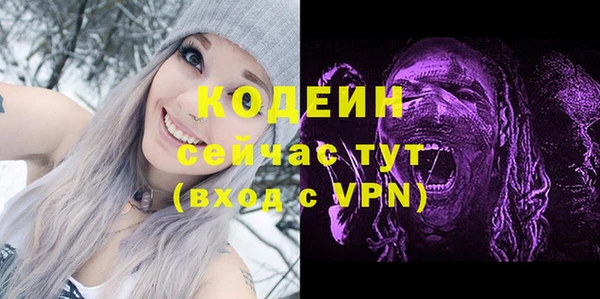 метамфетамин Тольятти