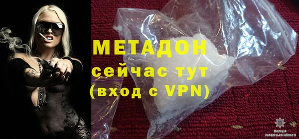дживик Железноводск