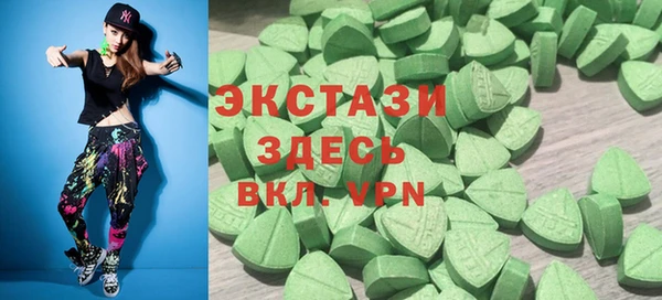 соль ск Железногорск-Илимский