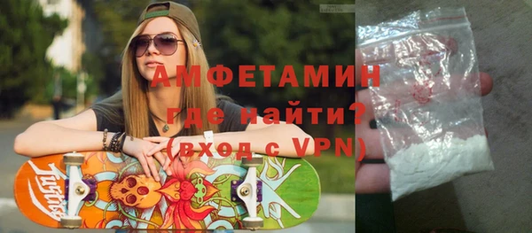 дживик Железноводск