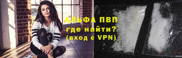 дживик Железноводск
