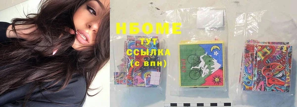 марки nbome Сясьстрой