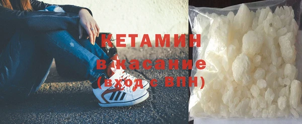 альфа пвп VHQ Тихорецк