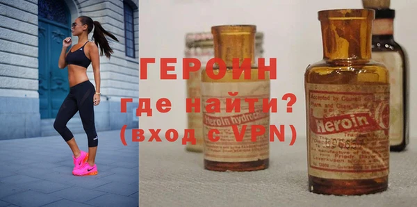 дживик Железноводск