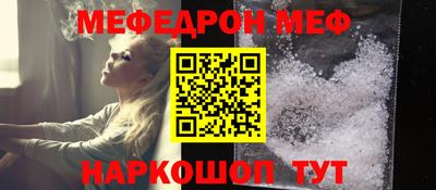 экстази Балаково