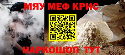 экстази Балаково