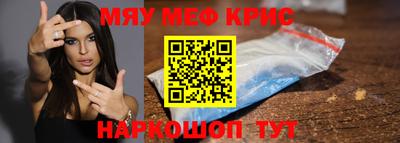 винт Абинск