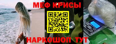 мет Абакан