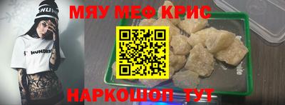 метадон Балахна