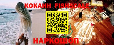 винт Абинск