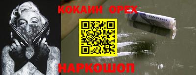 MESCALINE Балашиха