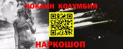 винт Абинск