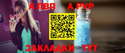 твердый Азнакаево