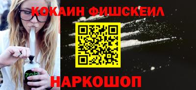 MESCALINE Балашиха