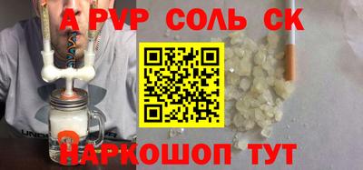 твердый Азнакаево