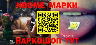 MESCALINE Балашиха