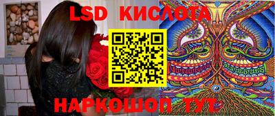 MESCALINE Балашиха