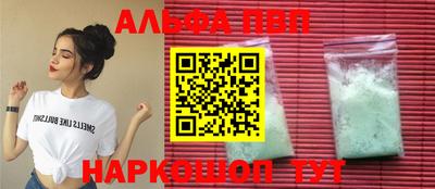 экстази Балаково