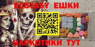 винт Абинск