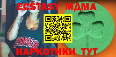 мет Абакан