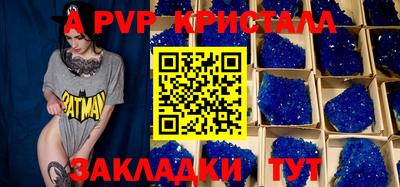 мет Абакан