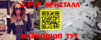 винт Абинск
