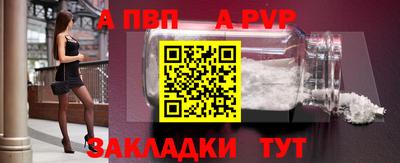мет Абакан