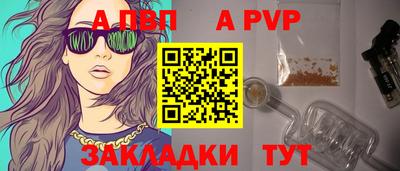 твердый Азнакаево