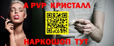 MESCALINE Балашиха