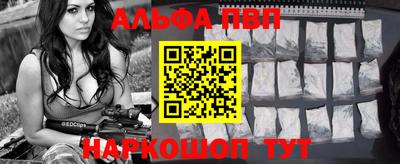 экстази Балаково