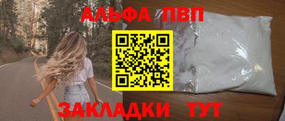 экстази Балаково