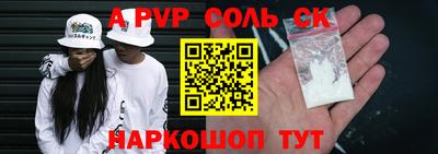 винт Абинск